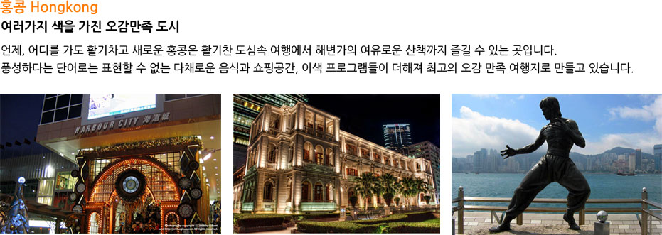 ȫ Hongkong-     
	,   Ȱ ο ȫ Ȱ ɼ ࿡ غ ο å   ִ Դϴ. 
	ǳϴٴ ܾδ ǥ   äο İ ΰ, ̻ α׷  
	ְ     ֽϴ. 
