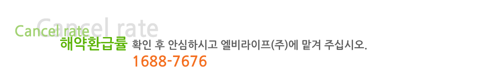 ÇØ¾àȯ±Þ·ü ŸÀÌÆ²